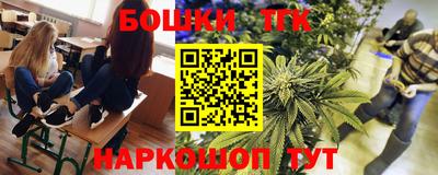 эйфоретик Пушкино