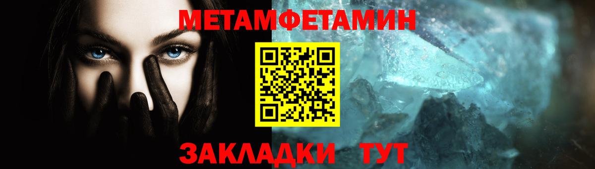 Канск  Первитин винт  Вход с VPN  Первитин винт 
